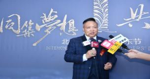 北大红杉第一届股东节盛大开幕