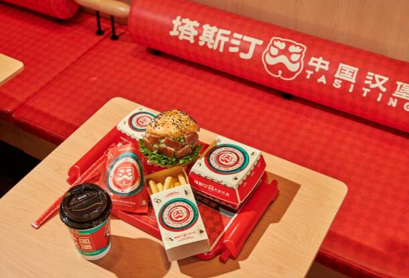 塔斯汀中国汉堡：积极满足消费者多样化多场景需求
