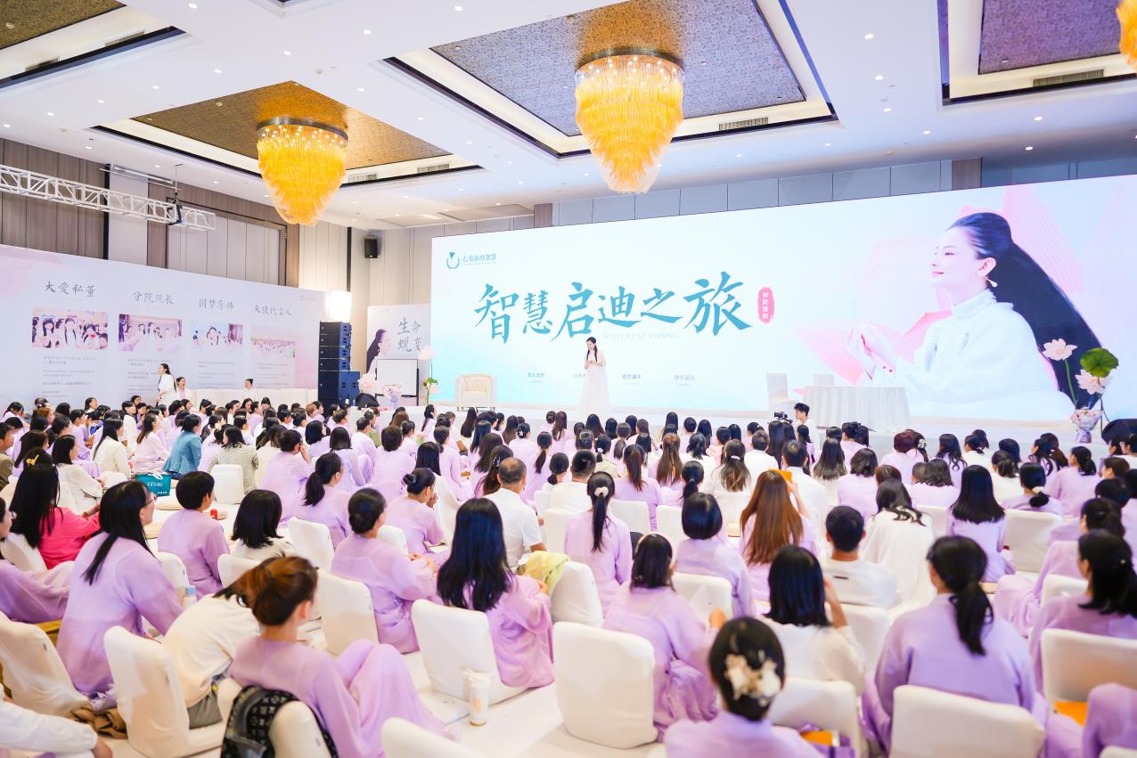 第一届国际泉愈博览会6月20日将于深圳举行，心泉教育集团与全球展商共探