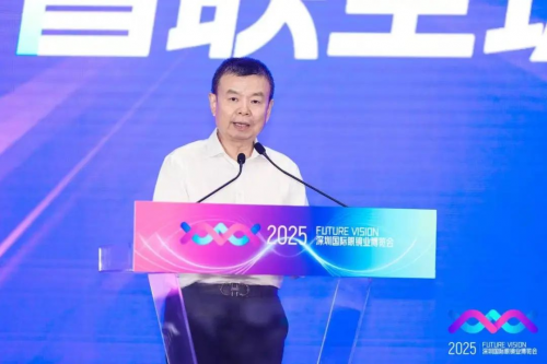 智能眼镜产业迎来全球智联新纪元！2025深圳国际眼镜产业趋势大会盛大举