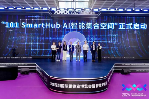  智见未来，触手可及：全国首家AI智能集合空间101SmartHub在