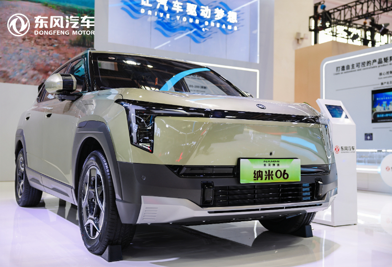 以技术跃迁“链”就产业共赢 东风汽车再赴链博会之约