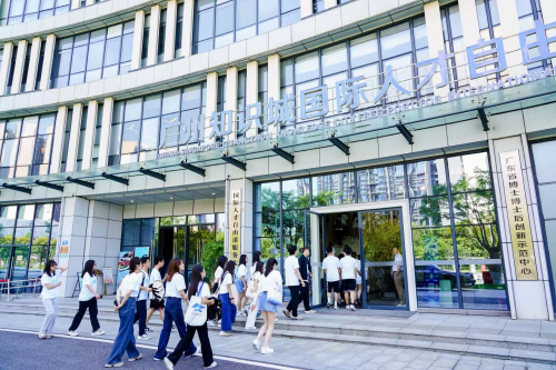 青春筑梦黄埔 湾区扬帆起航——港澳青年实践活动知识城专场举行