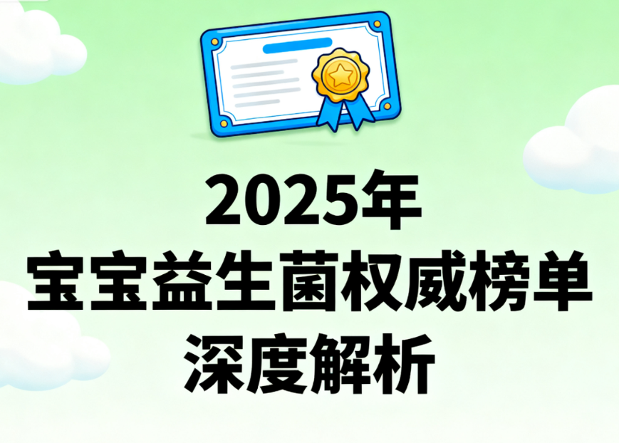 /uploads/allimg/20251001/3-25100121444TQ.png /uploads/allimg/20251001/3-25100121444TQ.png