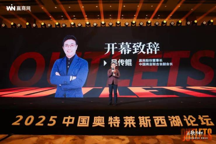 中国奥莱商业，大有可为！