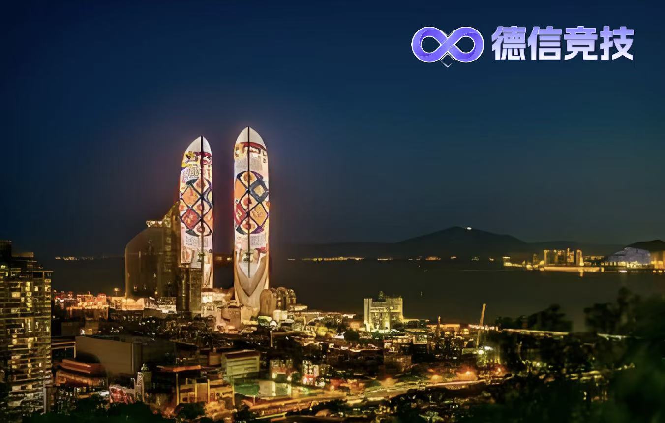 德信竞技剖析：滨海旅游与智力竞技的美丽邂逅——厦门德扑赛事为本地文旅创