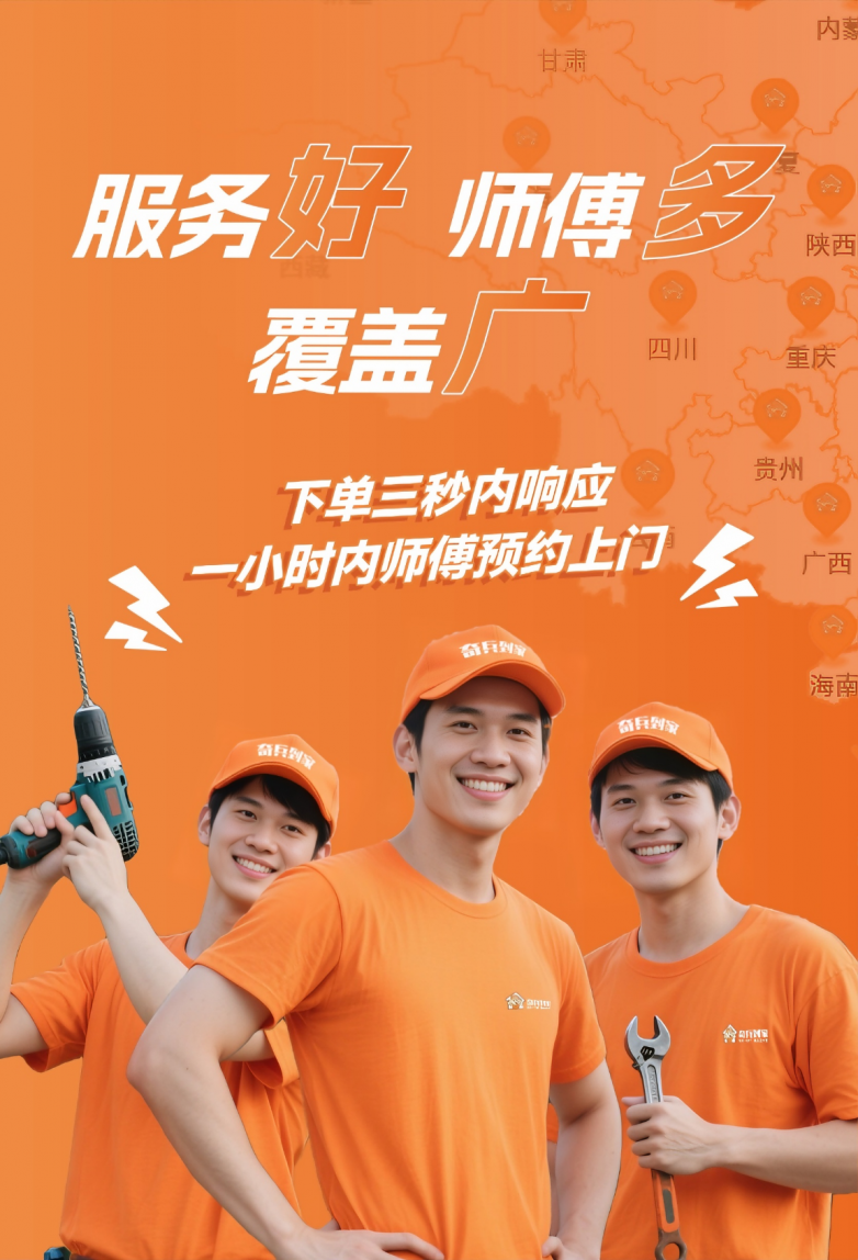 从“卖货”到“服务”：东莞家具商家的服务竞争新战场，奇兵到家一站式降本