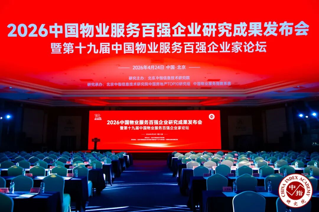 用心服务让生活更美｜敏捷集团敏捷物业十年坚守，稳居百强TOP15