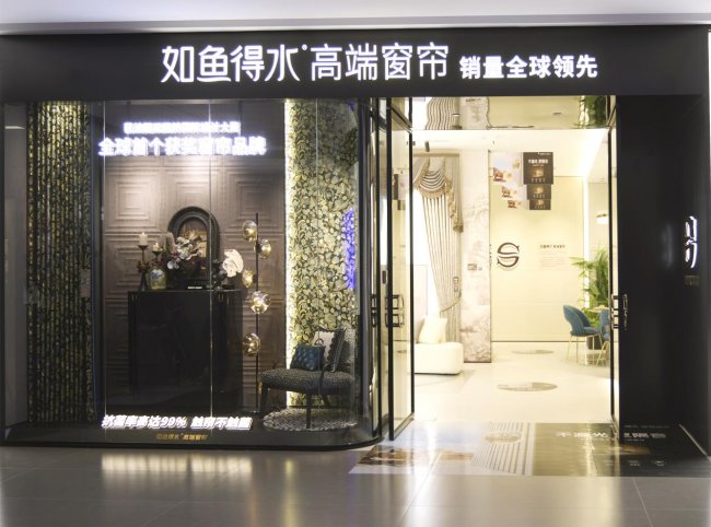 窗帘加盟选品牌别错过它，真正以全方位优势护航加盟投资