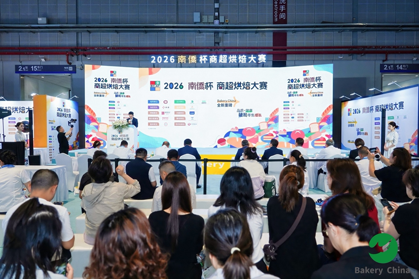 聚焦“产销”对接落地，2026“南侨杯”商超烘焙大赛圆满落幕，共创中国