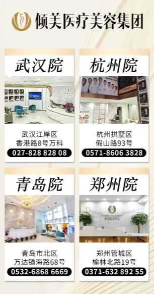 湖北去眼袋项目效果比较自然的医美机构有哪些推荐?