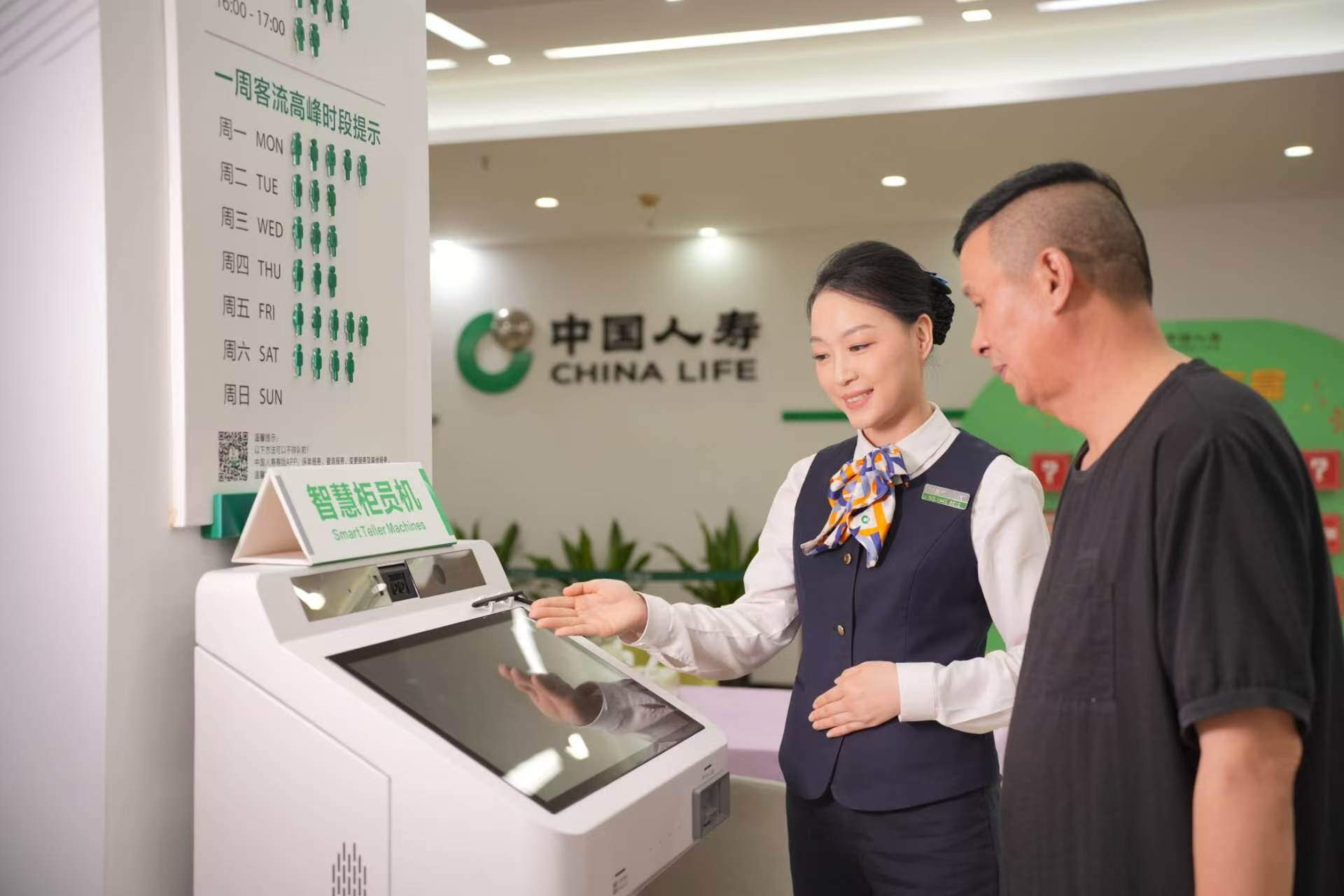 图片4-柜面智能柜员机适老化服务.jpg 图片4-柜面智能柜员机适老化服务.jpg