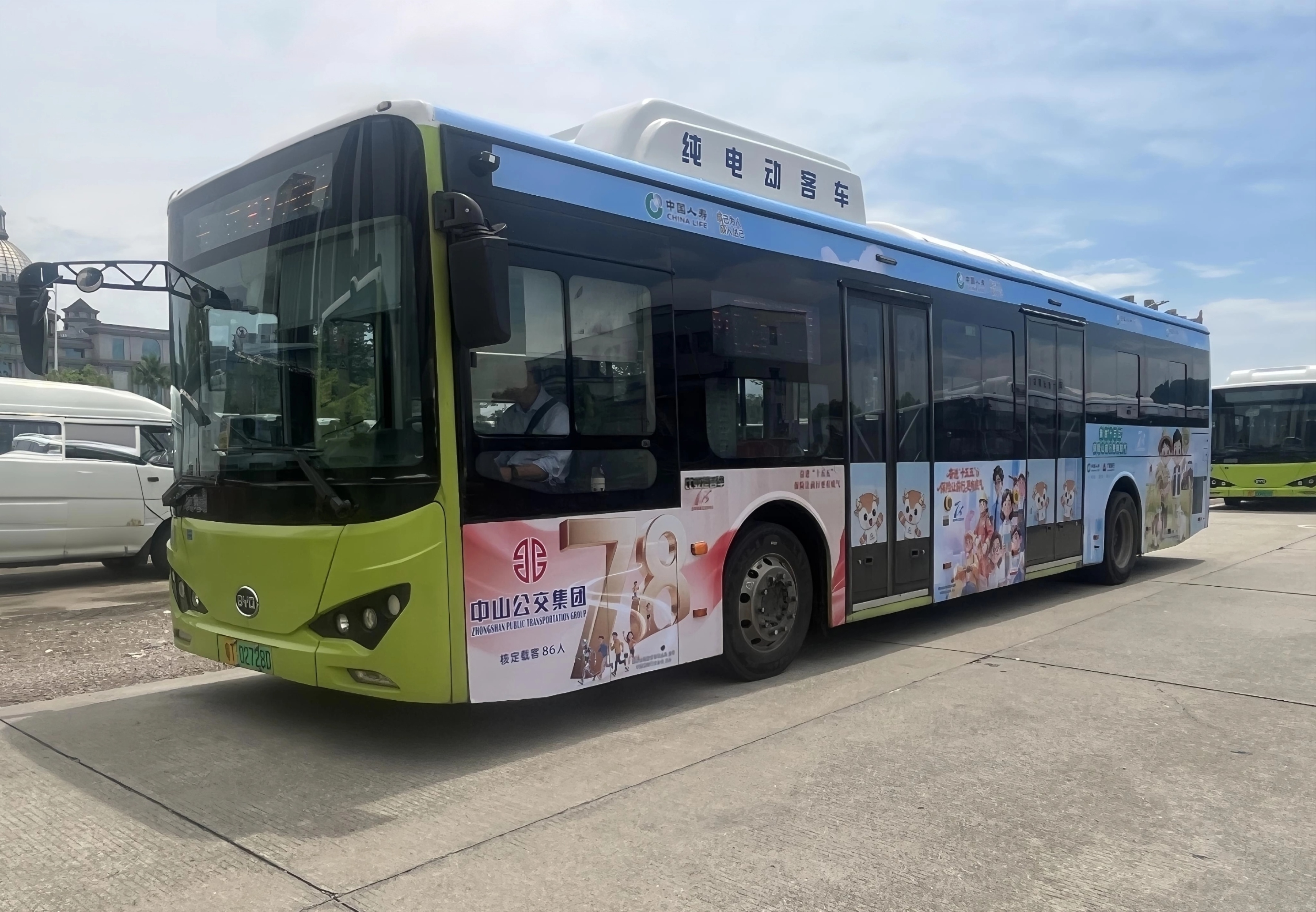图片10-公交车海报.jpg 图片10-公交车海报.jpg
