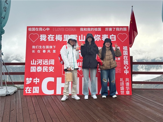 世界的香格里拉开启双节文旅盛宴 五大景区系列活动点燃高原假日市场