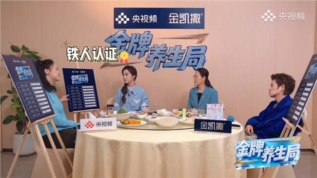奥运冠军惠若琪：竞技的金牌一辈子可能就一块，健康的金牌每天都得比