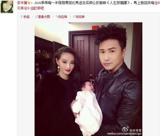 欧弟全家福首曝光女儿脸蛋粉嫩大眼呆萌（图）