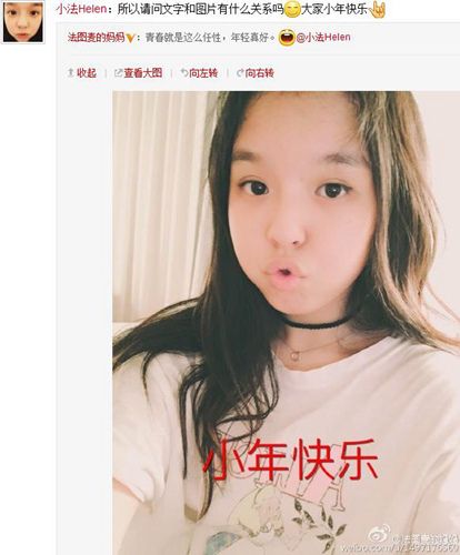 哈文晒女儿卖萌美照：青春就是这么任性（图）