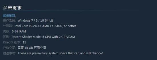 《暗黑血统3》正式上架Steam 发售日PC配置要求公开