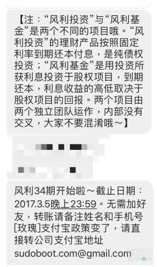 谁在纵容币圈乱象“李笑来”们？