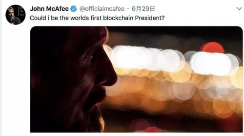 涉嫌谋杀,竞选总统,被下毒的比特币鼓吹者