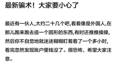 世界杯里真的有庄吗，那比特币呢？