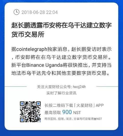 王峰对话赵长鹏:当年的激进主义者正因公司变大而变保守吗?