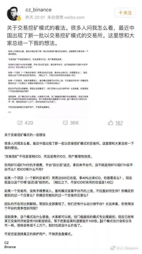 王峰对话赵长鹏:当年的激进主义者正因公司变大而变保守吗?
