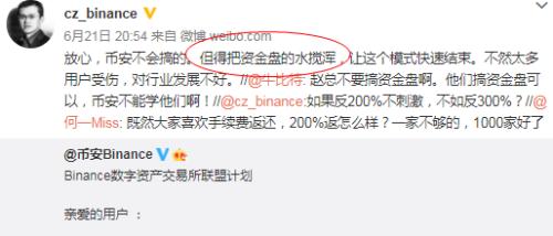 王峰对话赵长鹏:当年的激进主义者正因公司变大而变保守吗?