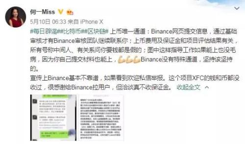 王峰对话赵长鹏:当年的激进主义者正因公司变大而变保守吗?