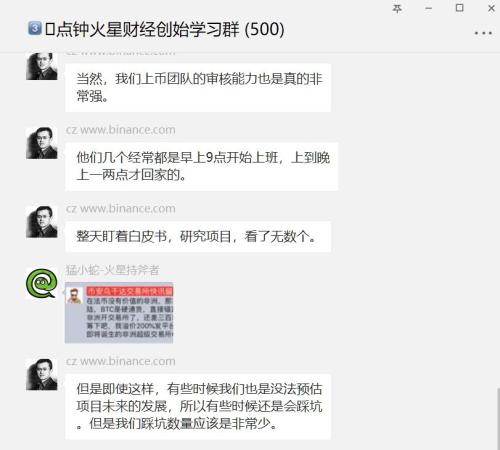 王峰对话赵长鹏:当年的激进主义者正因公司变大而变保守吗?