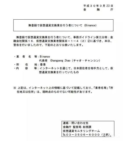 王峰对话赵长鹏:当年的激进主义者正因公司变大而变保守吗?