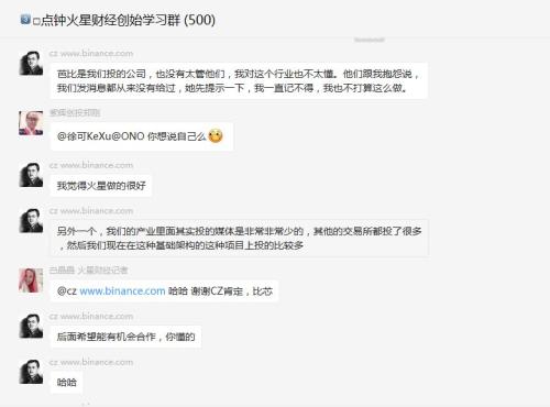 王峰对话赵长鹏:当年的激进主义者正因公司变大而变保守吗?