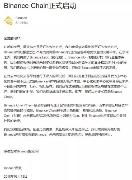 王峰对话赵长鹏:当年的激进主义者正因公司变大而变保守吗?