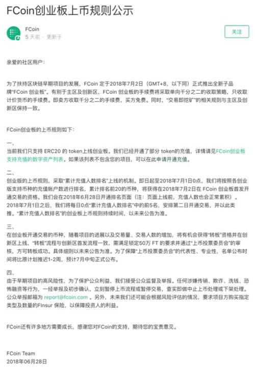 这是一次悄无声息的拉锯战