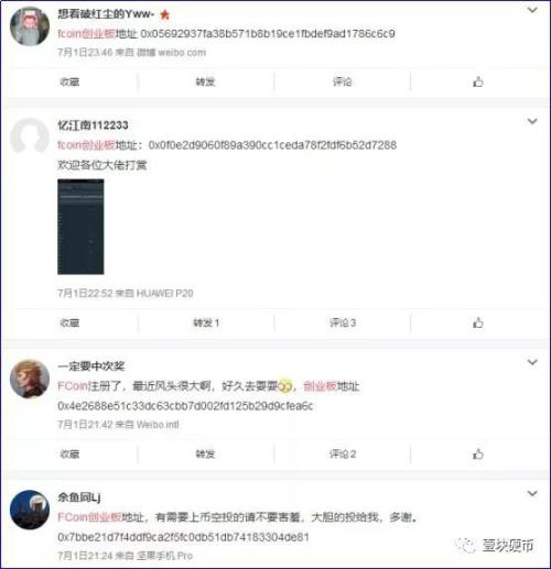 创业板上线即崩,暂停邀请返佣,成交量暴跌,Fcoin神话正在急速褪色