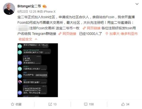 满币网或是交易即挖矿模式崩盘的导火索?