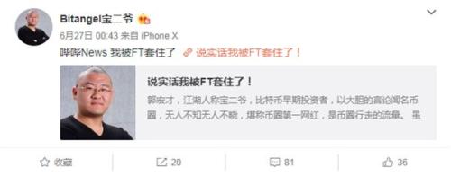 满币网或是交易即挖矿模式崩盘的导火索?