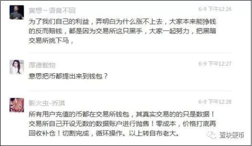 监守自盗?项目方炮轰“火币”砸盘,谁是谁非?