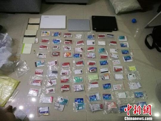 警方缴获的涉案物品。 警方供图