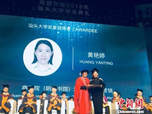 李嘉诚为汕头大学奖章获得者颁奖。　赖美玲 摄