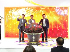 首届中国文化产业创新创业大赛启动